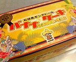 banana.jpg