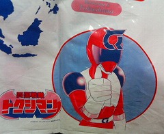toku.jpg