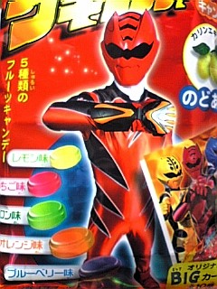 geki2.JPG