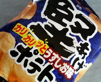 kata1.jpg