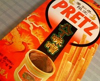 pritz.jpg