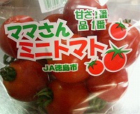 tomato.jpg